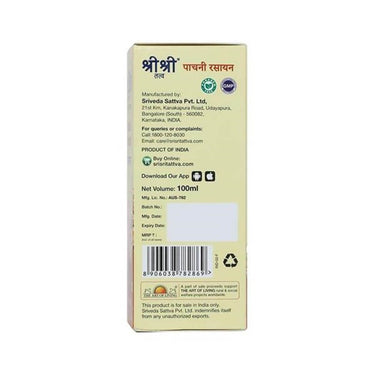 https://cdn.shopify.com/s/files/1/1857/6931/products/SriSriTattvaPachaniRasayana-DigestiveTonic-100ml.jpg?v=1622805605